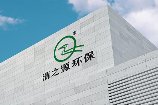 海南省《農(nóng)村生活污水處理設施水污染物排放標準》DB46/483-2019